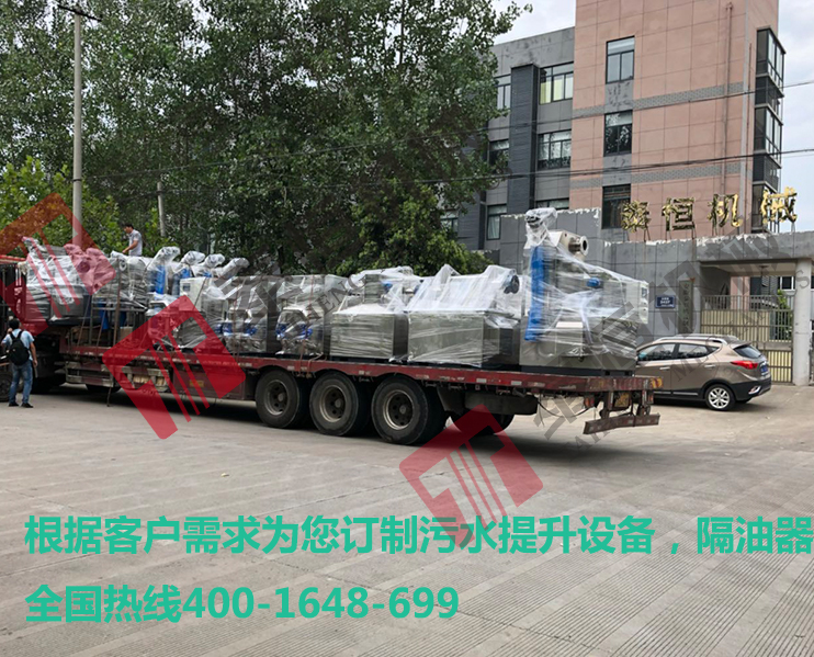 南京污水提升器，隔油提升一體化設備發(fā)貨